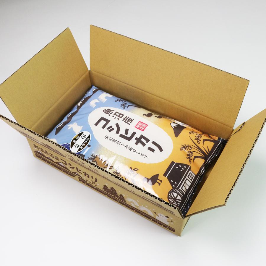 魚沼産コシヒカリ「金印」高食味米 5kg（令和7年産） | コシヒカリ | 09