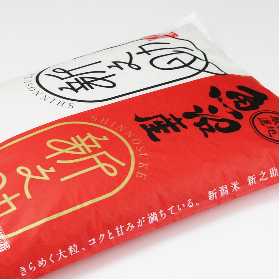 中魚沼産「新之助(しんのすけ)」5kg（令和7年産） | 新之助 | 07