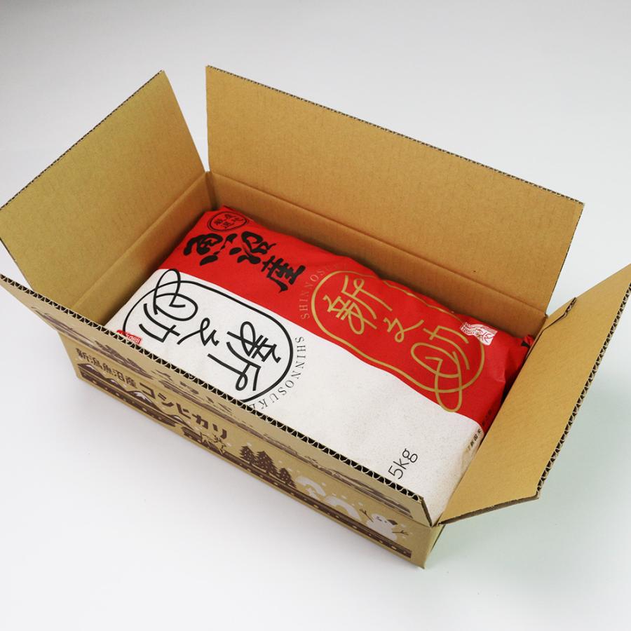 中魚沼産「新之助(しんのすけ)」5kg（令和7年産） | 新之助 | 08