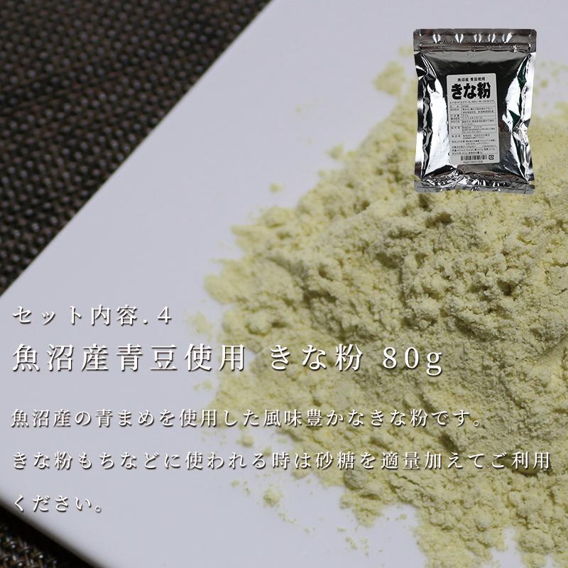 【お歳暮熨斗付き】魚沼産コシヒカリ・新之助 魚沼産のお米と特産品の詰め合わせ＜セットA＞ | コシヒカリ | 05