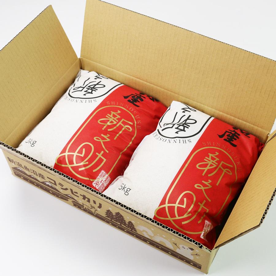 人気商品の入荷速報 入荷Now 新之助 中魚沼産「新之助(しんのすけ)」10kg（令和6年産 米・雑穀・粉類