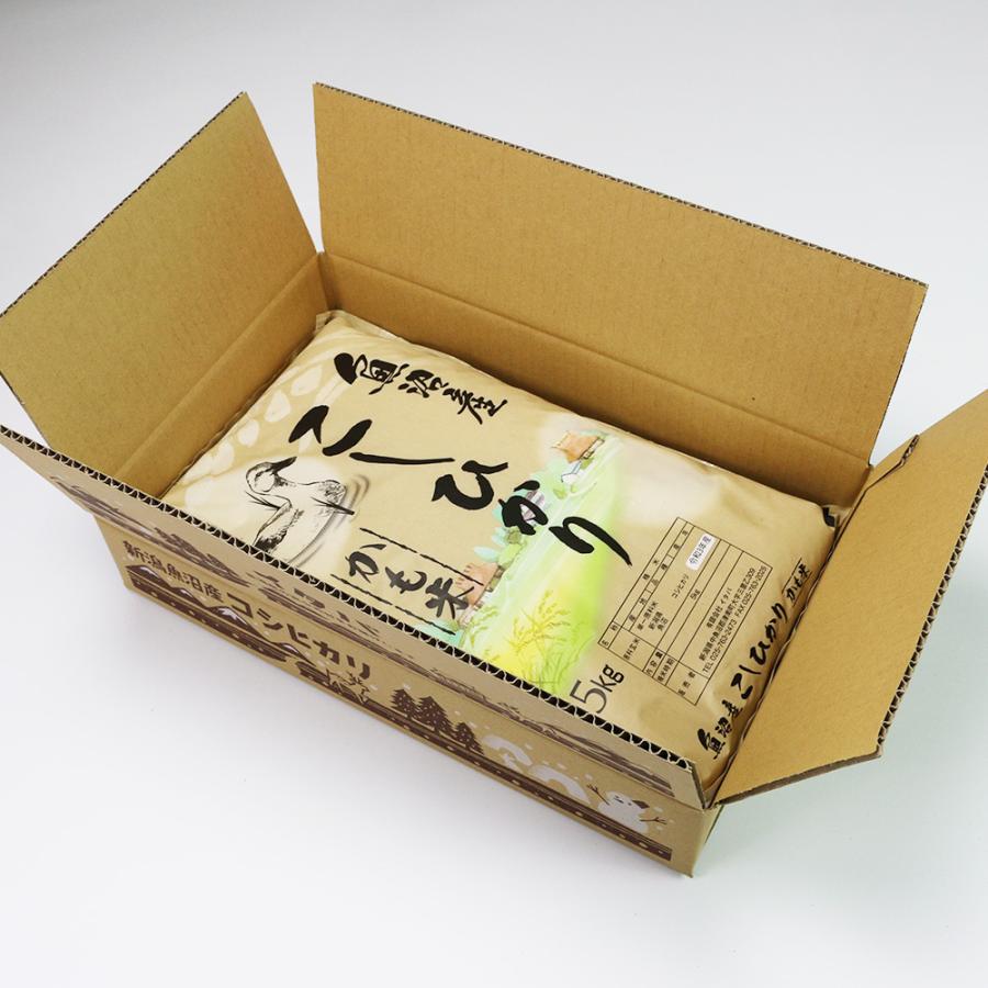 【玄米】魚沼産コシヒカリ「無農薬かも米」5kg（令和7年産） | コシヒカリ | 05