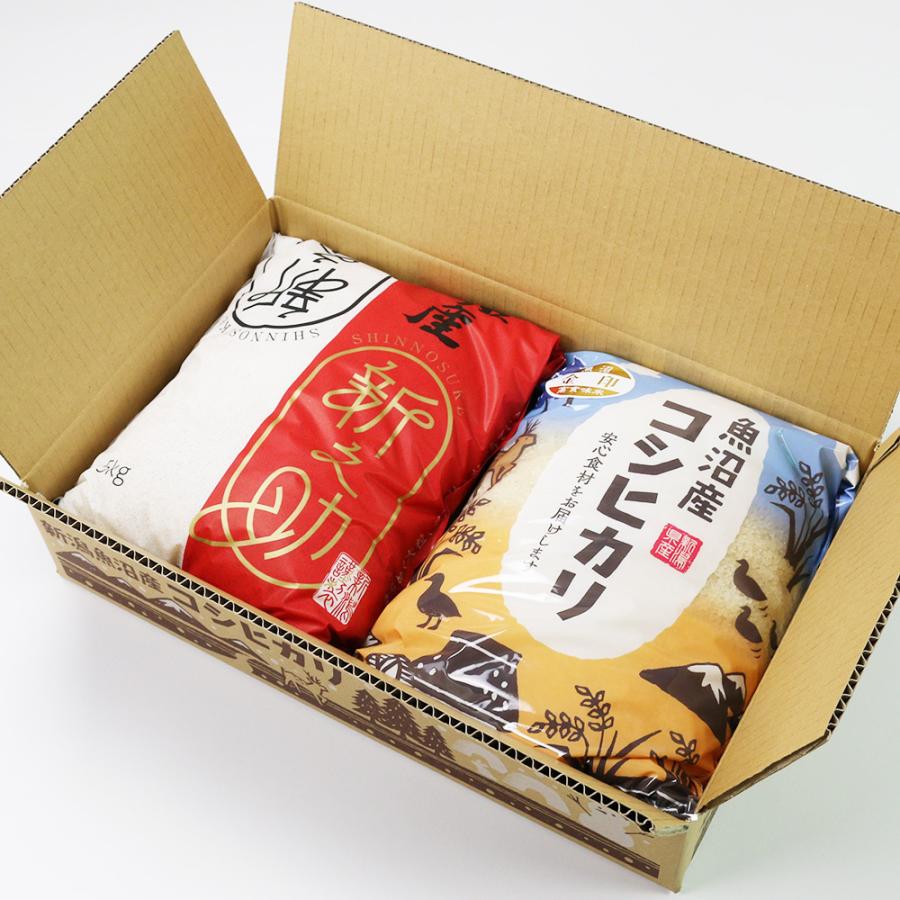 魚沼産コシヒカリ「金印」5kg ＋ 中魚沼産「新之助」5kg 食べ比べセット（令和7年産） | コシヒカリ | 11