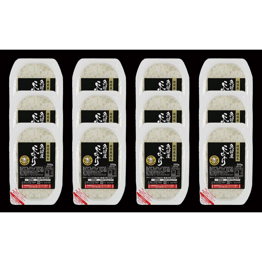 【パックご飯】魚沼産コシヒカリ「特別栽培米」200g×12袋 パックライス | コシヒカリ | 01