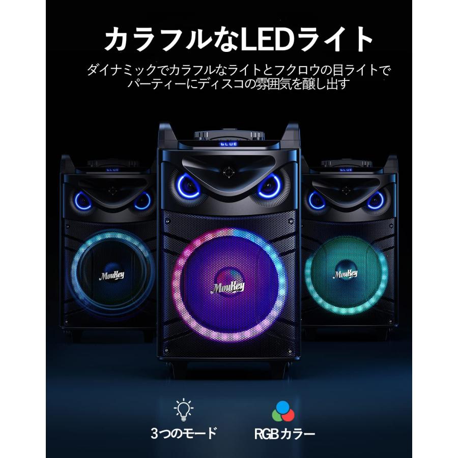 格安オンラインショップ Moukey ワイヤレスマイク スピーカーセット PAセット 出力200W カラオケセット PAセット 12インチサブウーファー Bluetooth