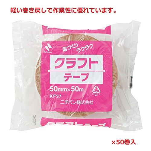 ニチバン　クラフトテープ　50巻入　50mm×50m　KF37-AZ50P