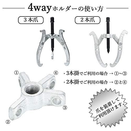 85%OFF!】ギアプーラー ギヤプーラー 200mm プーリー抜き フライ