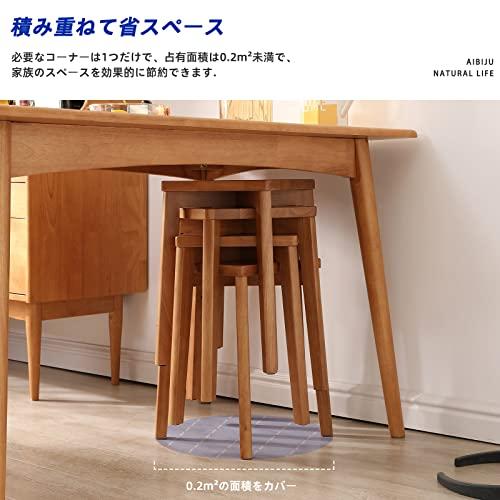 Aibiju スツール木製 ダイニングスツール スタッキングスツール 積み重ね ミニテーブル スツールチェア 玄関 椅子 天然木 腰掛け 足場