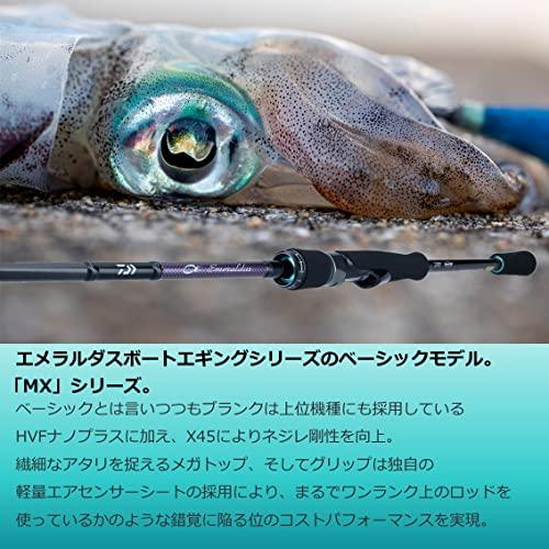 「送料無料・年末感謝」 ダイワ(DAIWA) エギングロッド EMERALDAS MX BT 511LS-S・Q (2022年モデル) 【2704346836】(13908円)