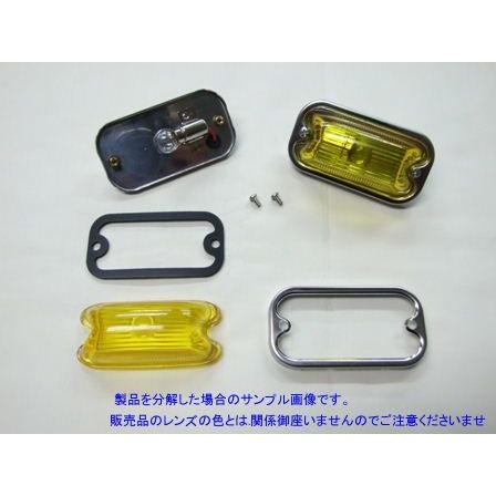 S80DXSTマーカーランプ ステンレス製 前開きビス式 濃い橙 濃い