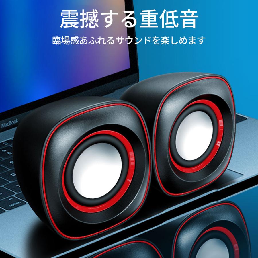 パソコンスピーカー 重低音 Usb 接続 ボリューム付き Pcスピーカー 高音質 小型 有線 ステレオ コンパクト ゲーミング 130mspeaker Itaki 通販 Yahoo ショッピング