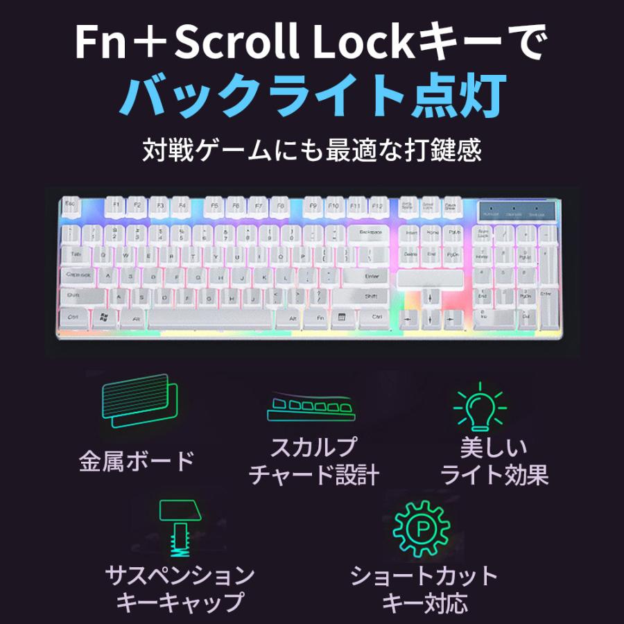 激安先着 キーボード パソコン 有線 静音 マウスセット 耐水 Usb接続 テンキー デスクトップ ゲーミング ホワイトキーボード 発光モデル Heartlandgolfpark Com