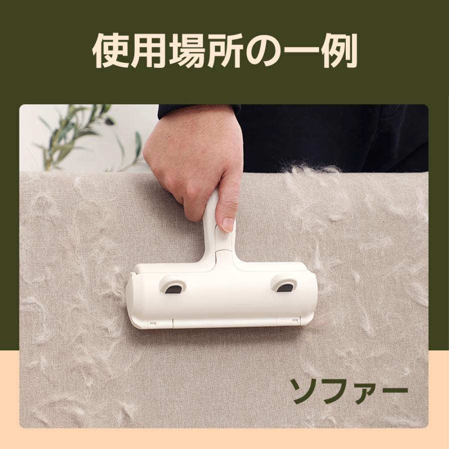 ペット 用品 ペットブラシ 抜け毛 取り 97 Off カーペット クリーナー ローラー 掃除 服 衣類 猫 犬 水洗い可 コロコロ 絨毯