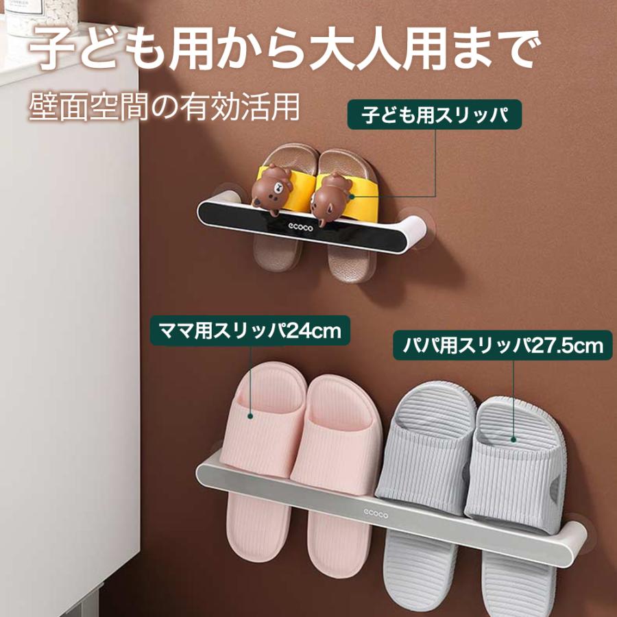 夏セール開催中 スリッパラック 壁掛け 引っ掛け式 おしゃれ 玄関 ベランダ シンプル 収納 サンダル スリッパ立て 2足用 Columbiatools Com