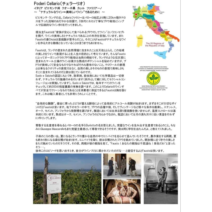 白ワイン E ビアンコ 1000ml 辛口 大容量 イタリア産ピエモンテ州 モスカート アルネイス E Bianco 1000ml 1本 0629yliyihn イタリア屋タニーチャ2 通販 Yahoo ショッピング