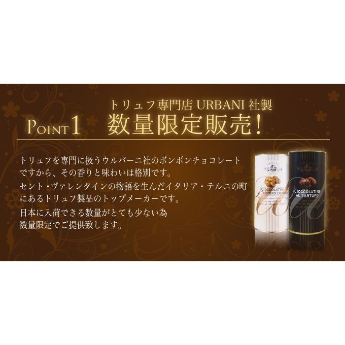 お歳暮 ギフト ウルバーニ社 トリュフチョコレート ボンボンチョコレート 白トリュフチョコレート黒トリュフチョコレートセット イタリア産 1缶 5g 15個 10000003 Set イタリア屋タニーチャ2 通販 Yahoo ショッピング