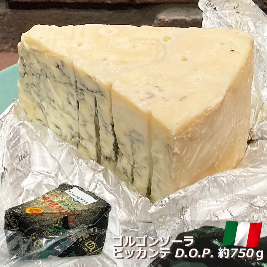 チーズ ゴルゴンゾーラ ピッカンテ D.O.P. イタリア産 約750g (100g