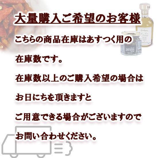 カラスミ ボラの からすみ ボッタルガ ディ ムジネ ホール スメラルダ 約80g 魚卵 珍味 日本酒 ワイン おつまみ お取り寄せ グルメ 食材｜italiatanicha2｜13