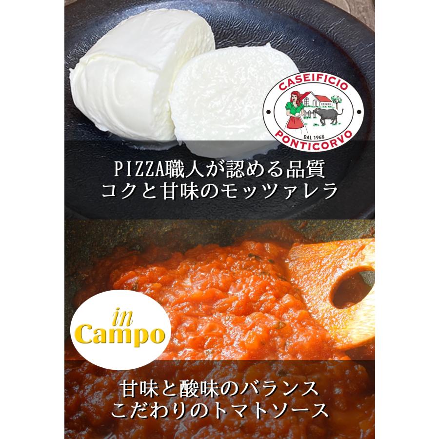 ピザ イタリア屋タニーチャ 長時間低温発酵 生地がおいしい 冷凍 ピッツァ ファミリーグルメセット(3枚組)  送料無料【冷凍物以外同梱不可】 本格 ナポリ ピザ｜italiatanicha2｜07