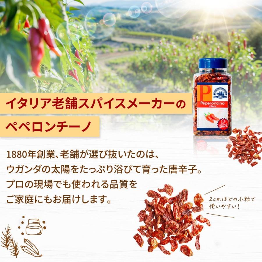 乾燥赤トウガラシ ペペロンチーノ・インテーロ 155g ドロゲリア