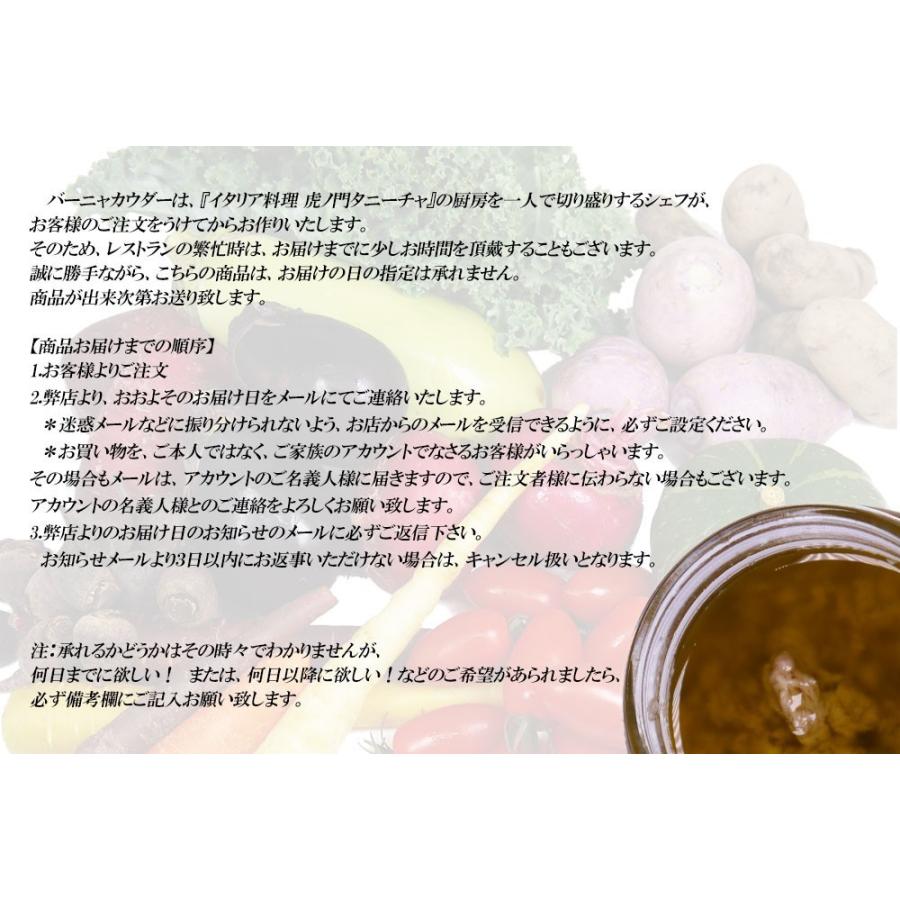 東京 イタリアン 虎ノ門タニーチャ シェフがつくる 本物の バーニャカウダ ソース 198gとポットセット 高級 イタリアン レストラン ギフト Tne Bagnap イタリア屋タニーチャ2 通販 Yahoo ショッピング