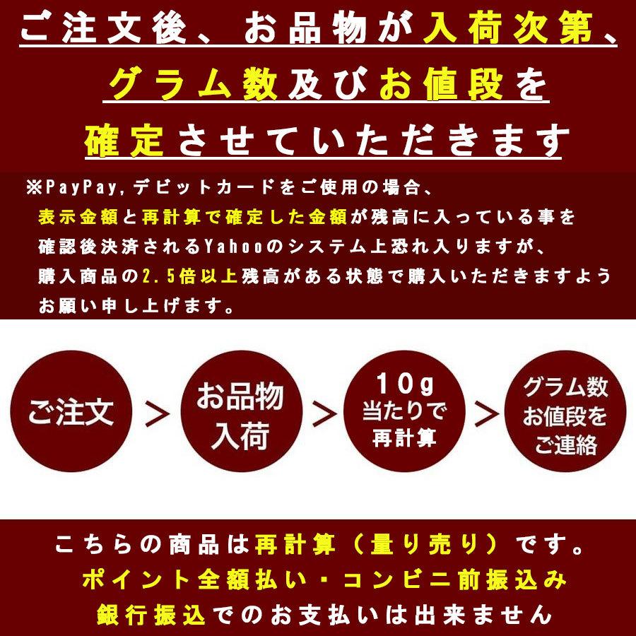真ダラのカラスミ ボッタルガ コッド 100〜180g スペイン産 (10g当たり224円(税込) で再計算) 鱈 からすみ