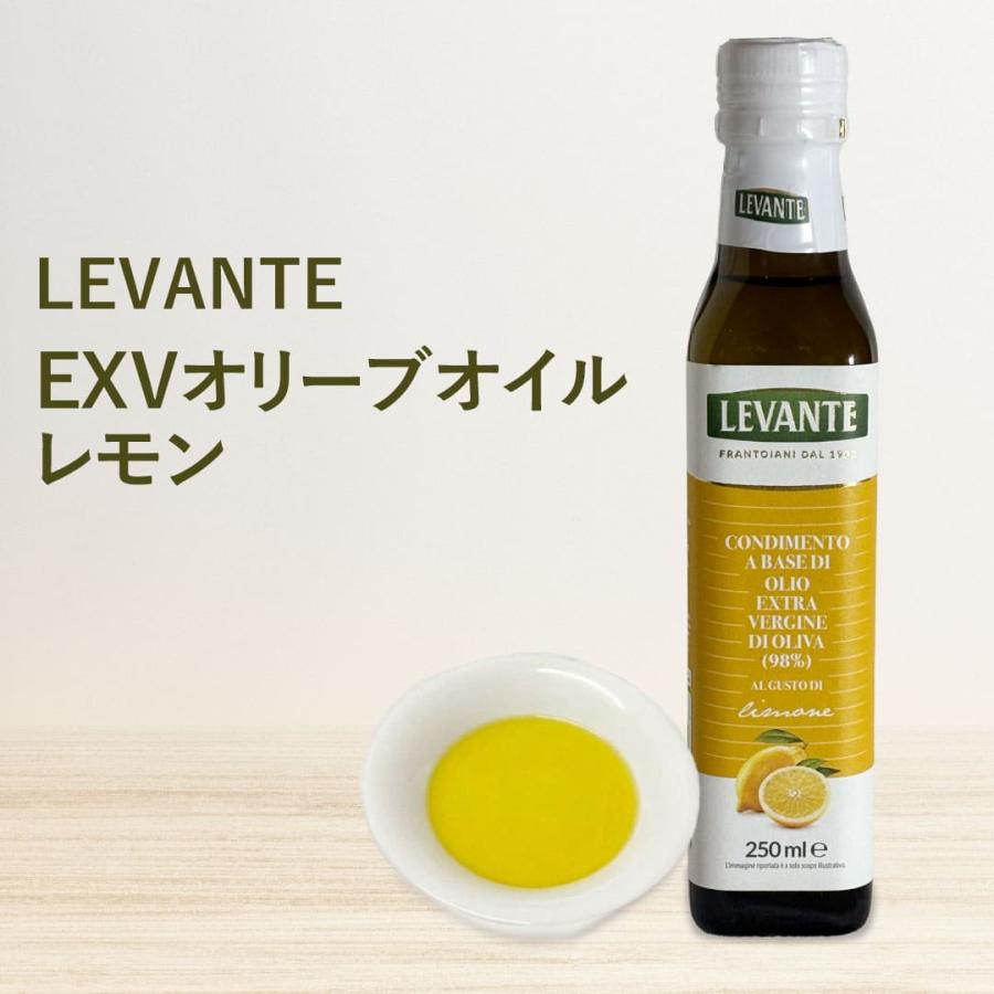 20%オフ！グルメラバーズEVOフレーバーオイル「レモン&オレンジ」 5本