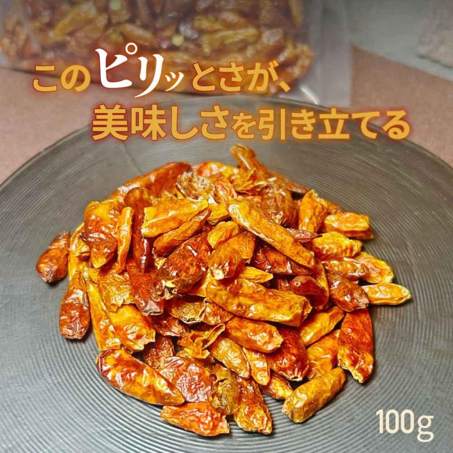 鷹の爪 唐辛子 ペペロンチーノ ピッコロ フィロティ 100g 激辛 イタリア ttmte2206piccoloイタリア屋タニーチャ2