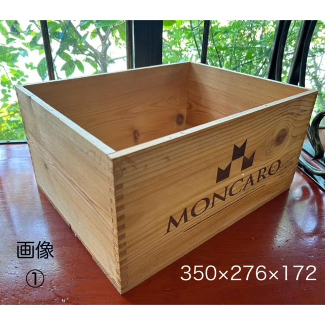 ワイン木箱 6本用 - wood box［イタリアワイン輸入時使用木箱］ : ミオ