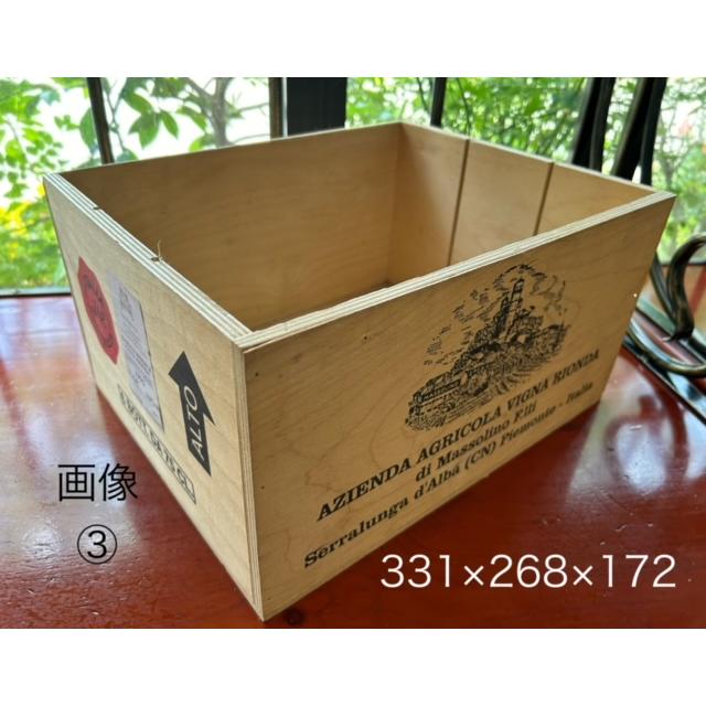 ワイン木箱 6本用 - wood box［イタリアワイン輸入時使用木箱］ : ミオ