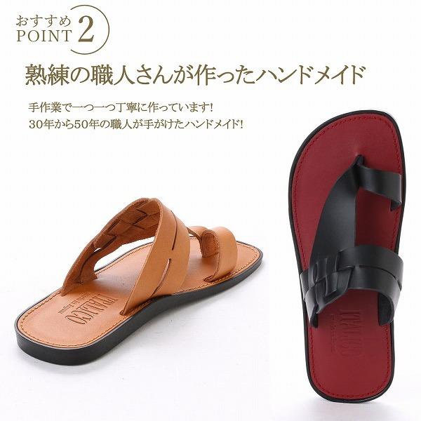 サンダル メンズ 日本製 牛革 レザートングサンダル 徳島 本革2トーンカラー 全国送料無料 1059 ブティック イタリコ 通販 Yahoo ショッピング