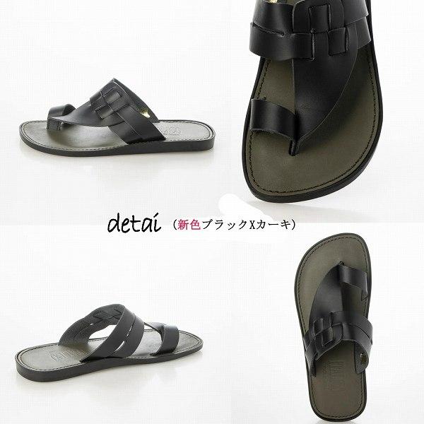 サンダル メンズ 日本製 牛革 レザートングサンダル 徳島 本革2 サンダル メンズ 日本製 牛革 レザートングサンダル 徳島 本革2