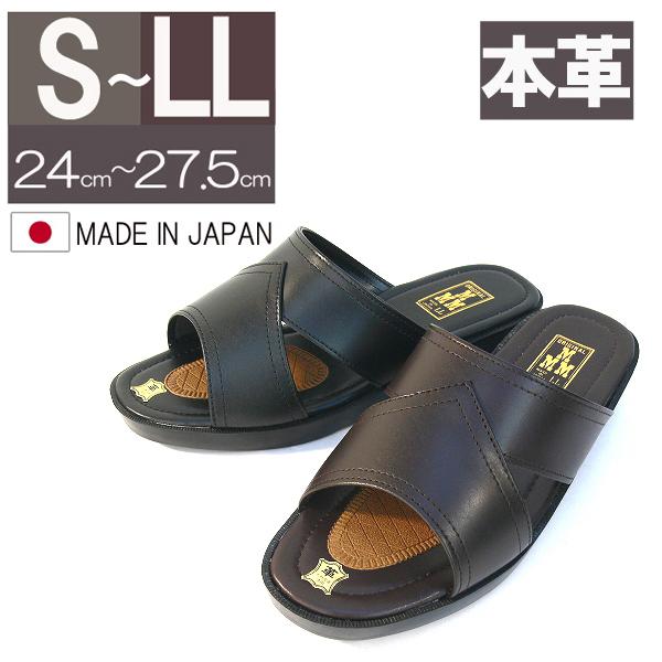 サンダル メンズ 日本製 本革 オフィスサンダル ビジネス牛革 オープントゥ スリッパ レザーサンダル 全国送料無料 10mmm10 ブティック イタリコ 通販 Yahoo ショッピング