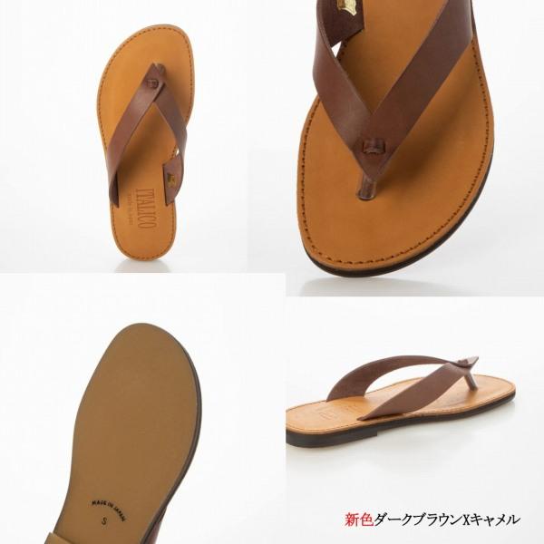サンダル メンズ レザー トング 日本製 徳島 本革 コンビサンダル 国産レザーサンダル 皮サンダル 本革2トーンカラー 全10色 |  | 18