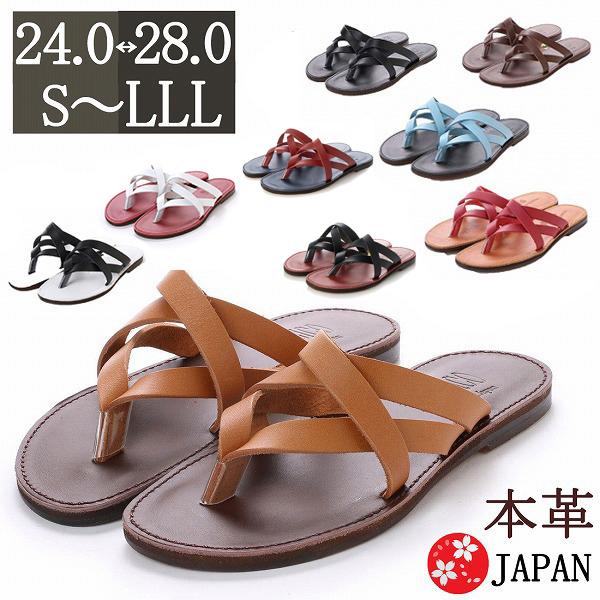 サンダル メンズ 日本製 徳島 牛革レザートングサンダル 国産本革2トーンカラー 全国送料無料 14 ブティック イタリコ 通販 Yahoo ショッピング