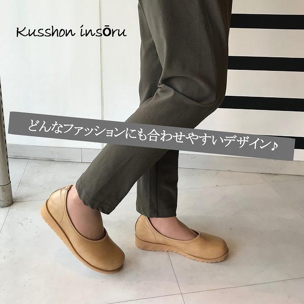 パンプス 日本製 マシュマロフラットソール 楽ちん 大きいサイズ 痛くない ローヒール 幅広 走れるパンプス 通勤 通学 オフィス |  | 10