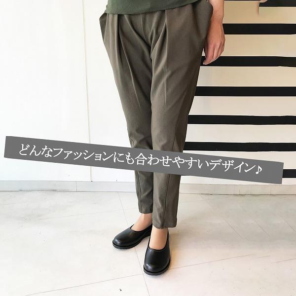 パンプス 日本製 マシュマロフラットソール 楽ちん 大きいサイズ 痛くない ローヒール 幅広 走れるパンプス 通勤 通学 オフィス |  | 11