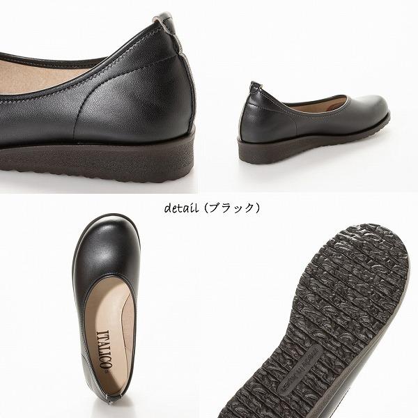 パンプス 日本製 マシュマロフラットソール 楽ちん 大きいサイズ 痛くない ローヒール 幅広 走れるパンプス 通勤 通学 オフィス |  | 12
