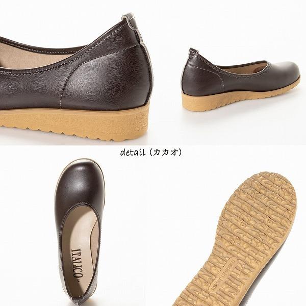 パンプス 日本製 マシュマロフラットソール 楽ちん 大きいサイズ 痛くない ローヒール 幅広 走れるパンプス 通勤 通学 オフィス |  | 13