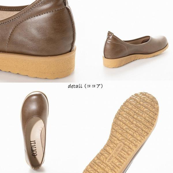 パンプス 日本製 マシュマロフラットソール 楽ちん 大きいサイズ 痛くない ローヒール 幅広 走れるパンプス 通勤 通学 オフィス |  | 14