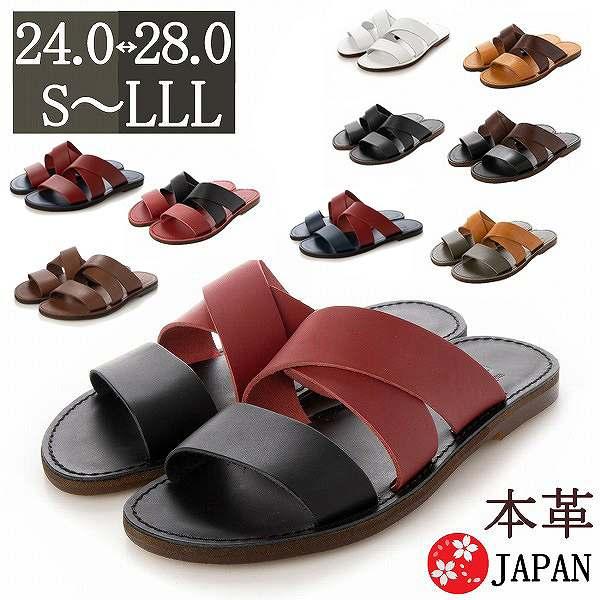 サンダル メンズ レザー ダブルベルト トング フラット 日本製 徳島 おしゃれ 国産 皮サンダル 本革 2トーンカラー 全9色 | 