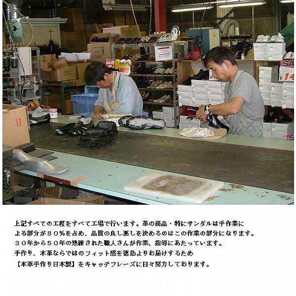 サンダル メンズ レザー ダブルベルト トング フラット 日本製 徳島 おしゃれ 国産 皮サンダル 本革 2トーンカラー 全9色 |  | 12