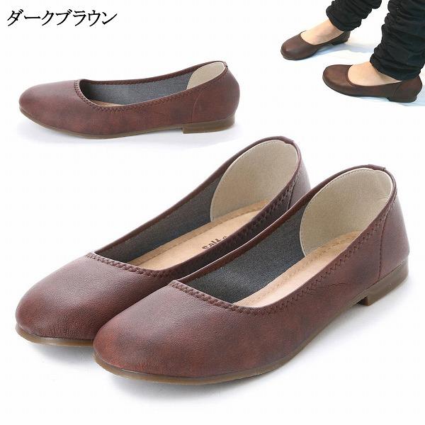 パンプス 日本製 痛くない ローヒール ペタンコ バレエ 黒 大きい