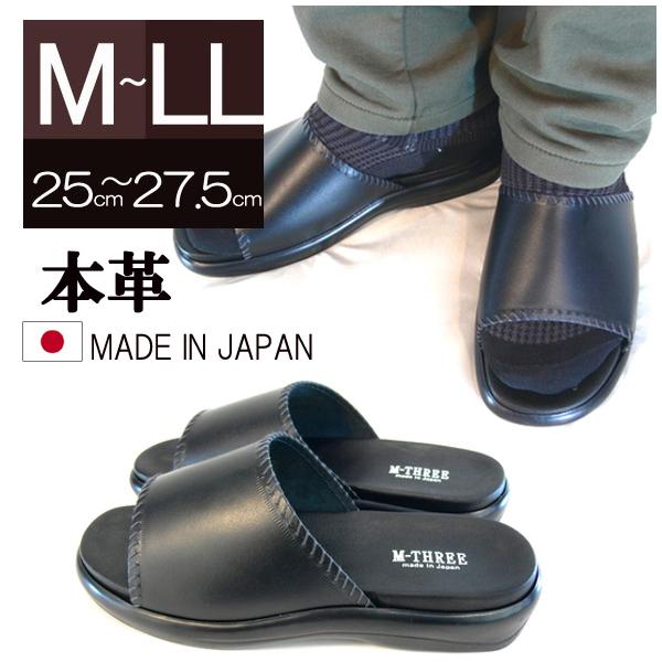 サンダル メンズ 日本製 本革 オフィス ビジネスサンダル 牛革 
