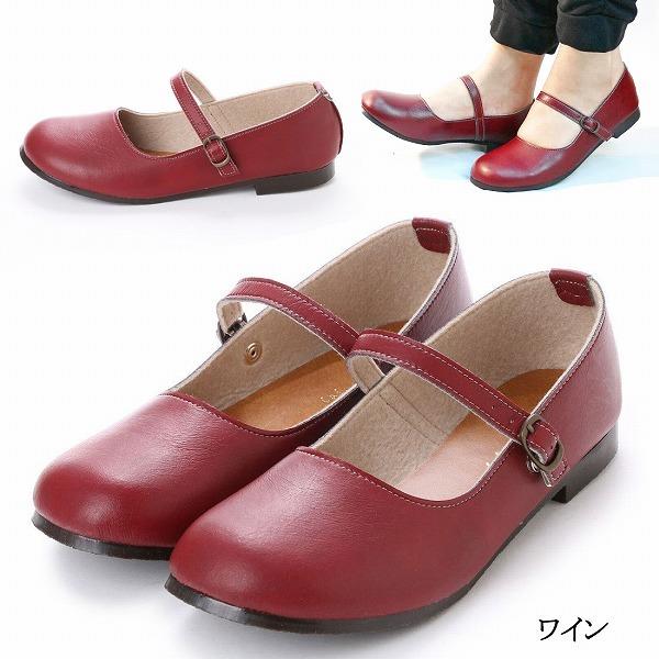 パンプス ワンストラップ レディース ぺたんこ ローヒール 痛くない 幅広 ワイド 日本製 走れる 大きいサイズ  小さいサイズ 冠婚葬祭 |  | 23