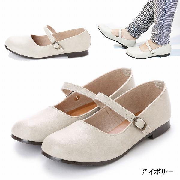 パンプス ワンストラップ レディース ぺたんこ ローヒール 痛くない 幅広 ワイド 日本製 走れる 大きいサイズ  小さいサイズ 冠婚葬祭 |  | 25