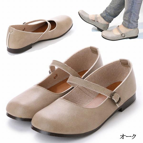 パンプス ワンストラップ レディース ぺたんこ ローヒール 痛くない 幅広 ワイド 日本製 走れる 大きいサイズ  小さいサイズ 冠婚葬祭 |  | 26