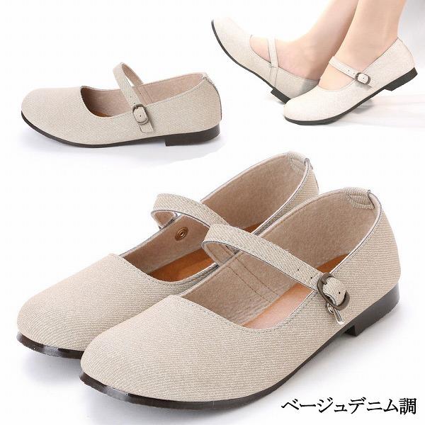 パンプス ワンストラップ レディース ぺたんこ ローヒール 痛くない 幅広 ワイド 日本製 走れる 大きいサイズ  小さいサイズ 冠婚葬祭 |  | 27