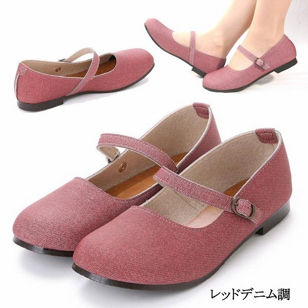 パンプス ワンストラップ レディース ぺたんこ ローヒール 痛くない 幅広 ワイド 日本製 走れる 大きいサイズ  小さいサイズ 冠婚葬祭 |  | 28