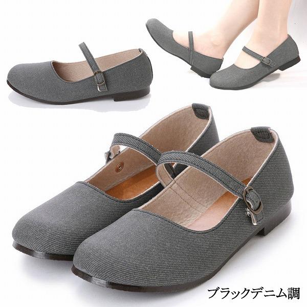 パンプス ワンストラップ レディース ぺたんこ ローヒール 痛くない 幅広 ワイド 日本製 走れる 大きいサイズ  小さいサイズ 冠婚葬祭 |  | 29
